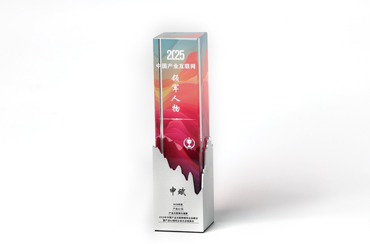 CEO申斌當(dāng)選2025年中國(guó)產(chǎn)業(yè)互聯(lián)網(wǎng)領(lǐng)軍人物 CEO申斌當(dāng)選2025年中國(guó)產(chǎn)業(yè)互聯(lián)網(wǎng)領(lǐng)軍人物